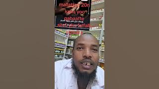 mallattoo 20 kana yoo qabaatte sihrii ykn falfalli akka sitti jiru hubadhuu gara ogeessa deemi