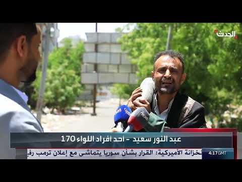 اليمن... أهالي تعز ينصبون سواتر للاحتماء من قناصة مليشيا الحوثي