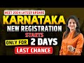 Karnataka KEA NEET Registration 2024 Open | Karnataka NEET UG Counselling 2024 New Date Update