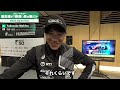 スリップ×OTS×ブレーキ我慢！Rd.6スピードスターは牧野任祐選手の310km/h!!