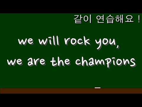 we will rock you & we are the champions (중급) - queen