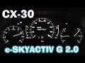 (2022y) MAZDA CX-30 (2.0 hv) acceleration test.Cruise engine RPM. Japan specification.SKYACTIV-G 2.0