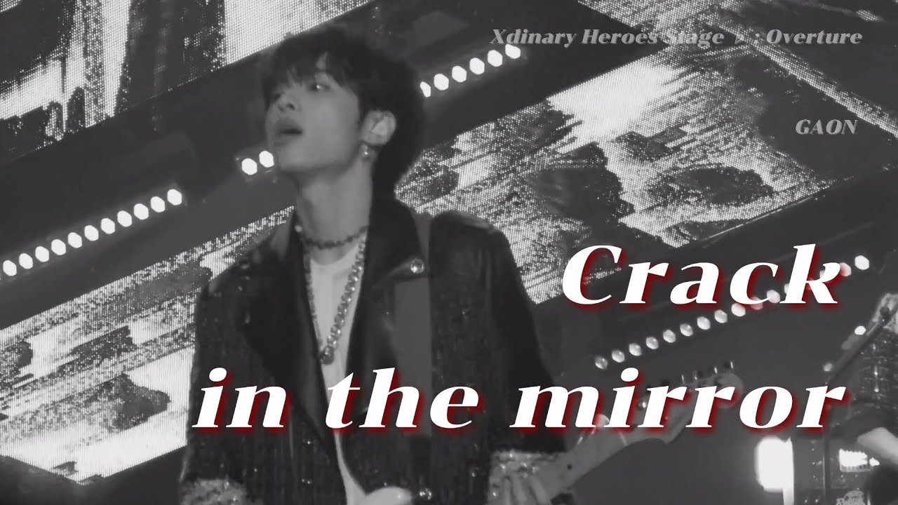 221218 엑스디너리 히어로즈 가온 Crack in the mirror 직캠 GAON FOCUS fancamㅣXdinary