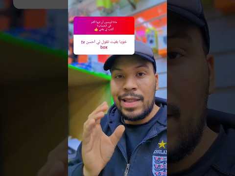 افضل   الذي يمكنك أن تشتريه