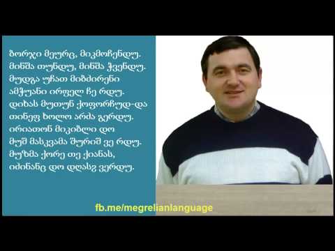 ბორჯი მეურც -   ზაალ ჯალაღონია