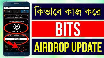 bits কিভাবে কাজ করে | bits airdrop | bits airdrop update today