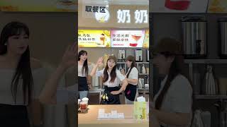 Sweet Vibe Dance 🧋🔥Smooth Moves in a Bubble Tea Shop | 2084
