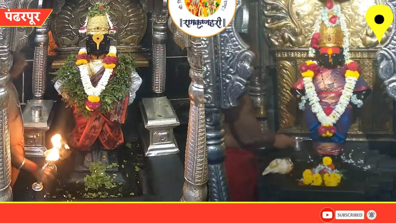 Pandharpur live darshan today || vitthal live darshan pandharpur Morning || 03/10/2026 #livedarshan