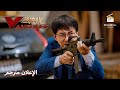      الاعلان مترجم