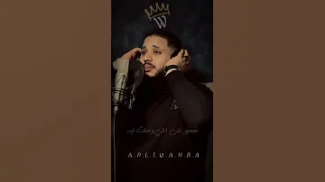 من بعد أبويا الكليب كامل علي اليوتيوب 