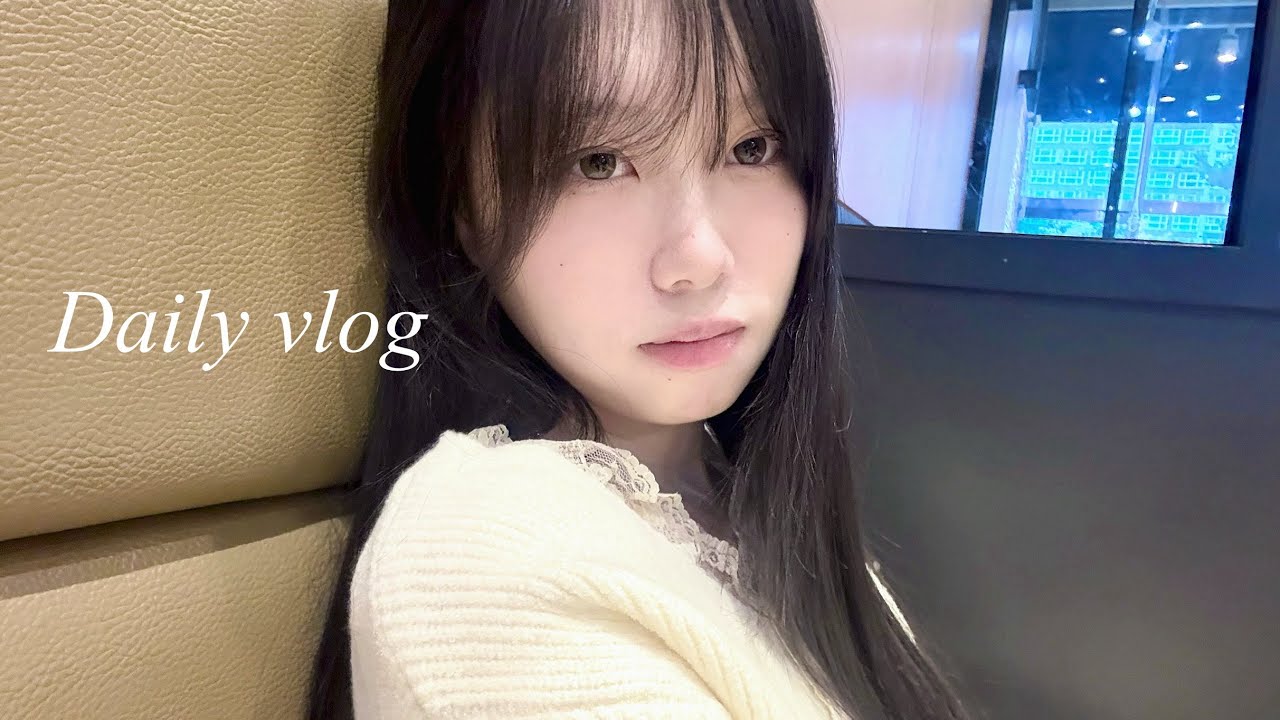 Daily VLOG. 수능 끝나고 놀러다니는 일상 모음 📁••• 07년생 브이로그 