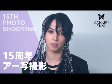 武瑠 - YouTube