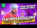 Начинающий Finish Carpenter. Первый раз делаю Shiplap WALL. Должно быть круто