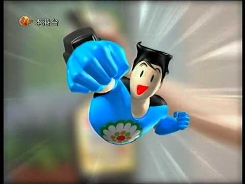 菊花牌 除霉勇士 廣告