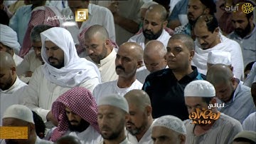 ليالي رمضان - تراويح - ياسر الدوسري - سورة الحشر - عام ١٤٣٦هـ