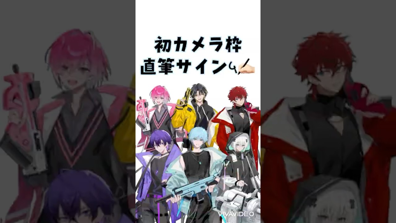 初カメラ枠】直筆サイン【めておら切り抜き】 #STPR #めておら #心音