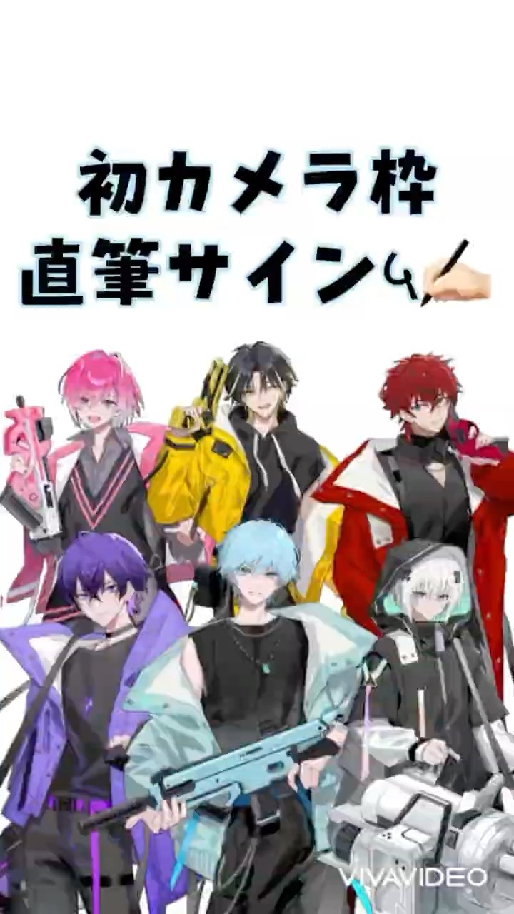 初カメラ枠】直筆サイン【めておら切り抜き】 #STPR #めておら #心音