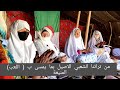 من تراثنا الشعبي الأصيل بولاية المنيعة بما يسمى اللعب عند العجايز من تراثنا الشعبي الأصيل بولاية المنيعة بما يسمى اللعب عند العجايز