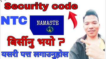 How to get ntc security code |नेपाल टेलिकमको security code जान्ने तरिका#TechnicalYrt