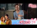 14 серия | Ради любви я все смогу