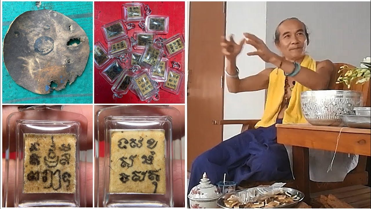 อาถรรพ์ยันต์หนังหน้ากลอง!... ที่สุดแห่งพุทธคุณ 