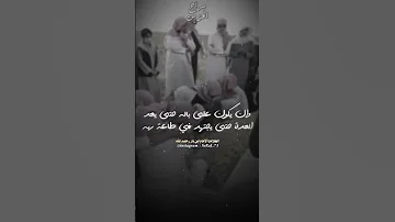 الموت حق وهو يعزم عليك وانت لا تدري العلامة ابن باز رحمه الله تعالى 
