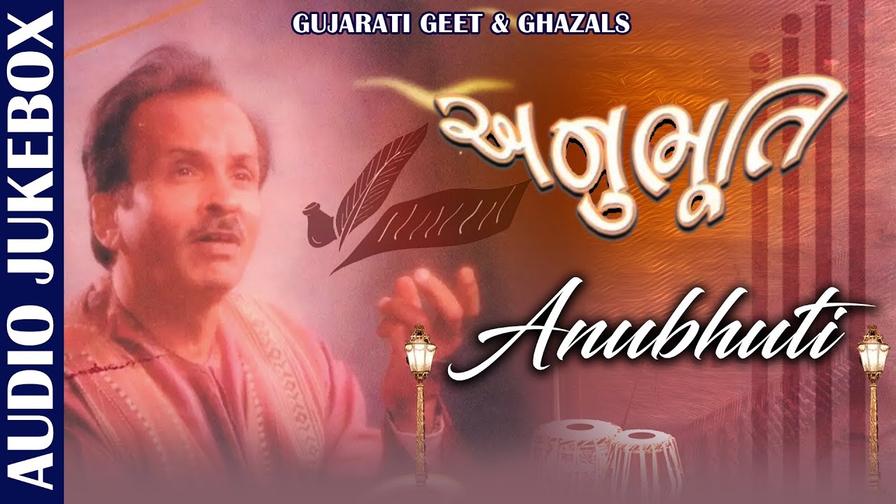  Anubhuti  Purshottam Upadhyay  Ashit Desai  Gujarati Geet  Ghazals  Gujarati Songs