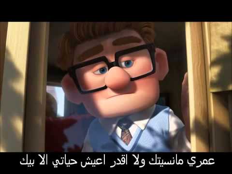 عمري مانسيتك اهداء من لولوه الي استاذ فريد زين Flv 