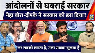 Is the Government Afraid of Abhijeet Dipke, Sourav Das, Gen-Z, and Neha Bora? Sukesh Ranjan's Ana...