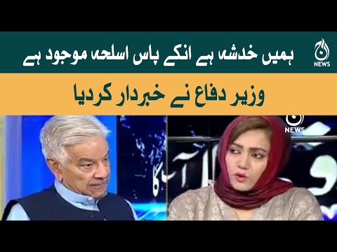 Khadshah Hai Inke Pas Aslah Maujood Hai - Khawaja Asif | Faisla Aap Ka With Asma Shirazi | #Short