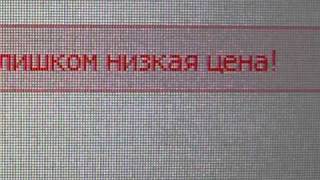 Почему в России дорогие автомобили ?(, 2012-03-08T21:35:35.000Z)