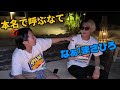 【ジョーブログ】なぁ圭太!なぁまさひろ!ヒカルとジョーブログ旅行コラボ動画✨楽しそうなちんや2023年9月25日ジョーブログ切り抜き