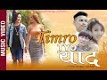 Timro tyo yaad  mausam tamang  mausam gurung uj ft krinjel yonjan  suju lama  nepali song 2076