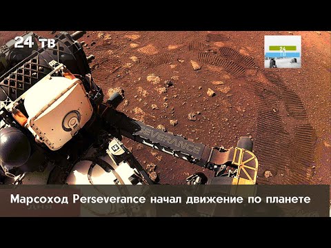 Video: Od Misií Po Mars Až Po Hľadanie Mimozemského života: NASA Otvorí Prístup Ku Všetkým Svojim Výskumom - Alternatívny Pohľad