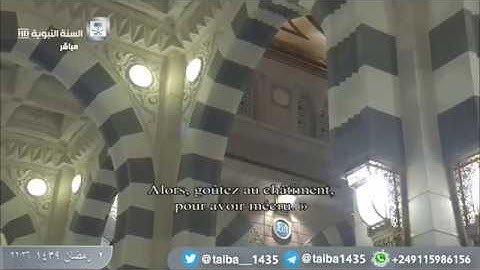 جميع تلاوات رمضان 1439 لصلاتي التراويح والتهجد من المسجد النبوي للشيخ أحمد طالب حميد