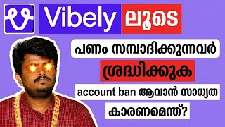vibely has arrived with the work of eight | vibely app malayalam | dating app malayalam | review screenshot 4