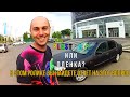 Plasti Dip жидкая резина для авто или пленка?