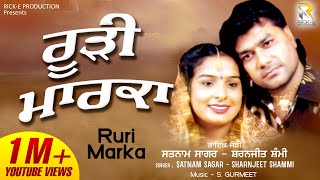 Satnam Sagar &amp; Sharnjeet Shammi | Ruri Marka (Lyrical Video) | Rick-E Production