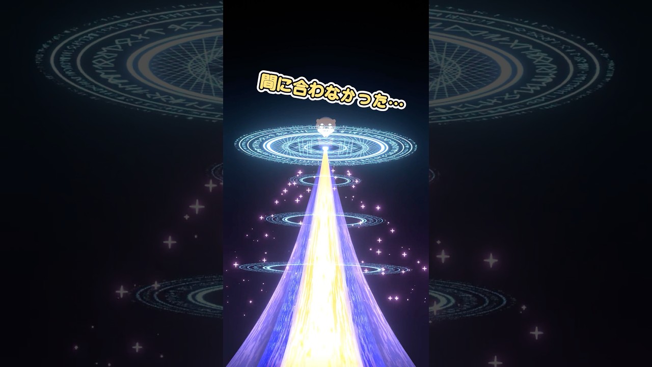 限界を迎えるカワイソ #あくありメッセ