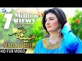 Nazia iqbal songs 2018  pashto song meena zorawara da 2017 1080p