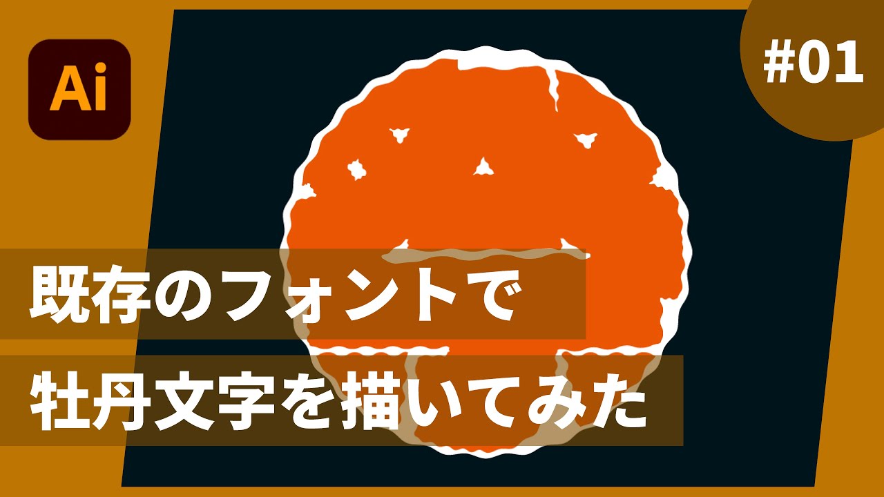 4月10日は フォントの日 お祭りフォントを探してみよう オマツリジャパン 毎日 祭日 4月10日は フォントの日 お祭りフォントを探してみよう オマツリジャパン 毎日 祭日