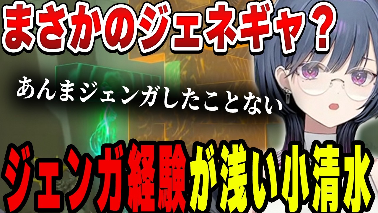 【ゼルダの伝説 ティアーズ オブ ザ キングダム】小清水【小清水透/にじさんじ/切り抜き】