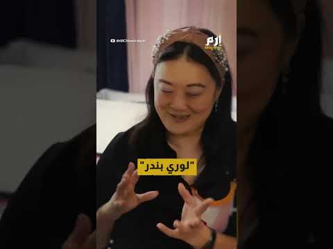 أم تعثر على ابنتها المختطفة بعد 4 عقود من الانتظار