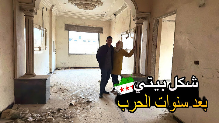 رجعت لبيتي بعد 14 سنة من الحرب و الدمار💚 عندما يصبح المنزل مجرد ذكريات