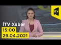İTV Xəbər - 29.04.2021 (15:00)