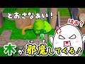 木に嫌われている!?じゃましてくるぴえんTrees Hate You#roblox #ロブロックス #robloxfyp