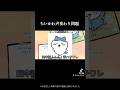 【ちいかわ声変わり問題】子役声優の成長が嬉しいような悲しいような #ちいかわ #ハチワレ