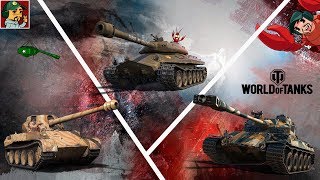 World of Tanks - Только ББ и премы 8лвл (Неторопливый фарм серебра на покупку об.430 и Conqueror)