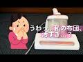 【ロードバイク】見えない敵にコンディションを崩されていた？練習成果を潰す不調の存在