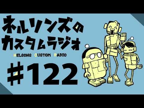 #122「結婚式に来たら席が用意されてなかった。」ゲスト：カゲヤマ益田